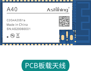 A40-C2G4A20S1a产品