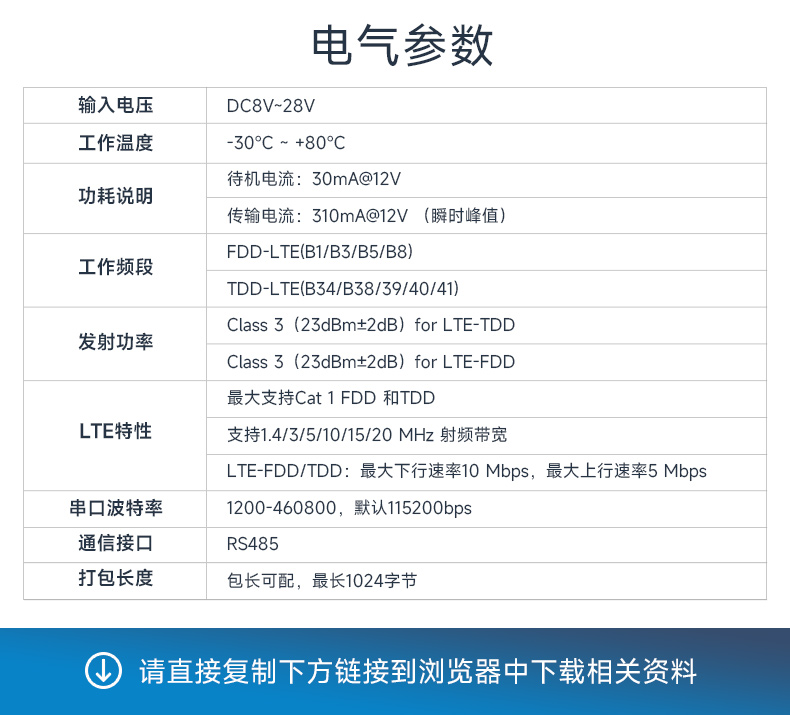 100-CAT1(04)详情_02